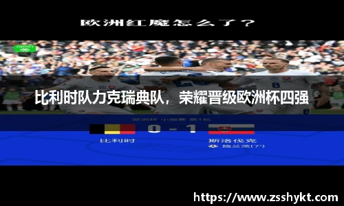 易游