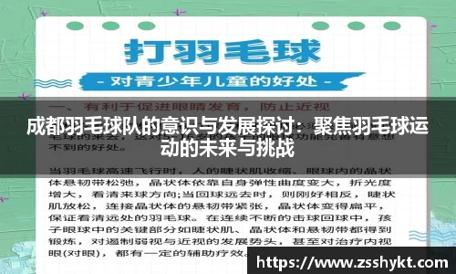 易游