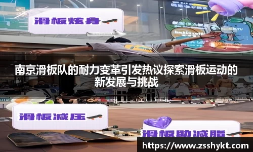 易游体育