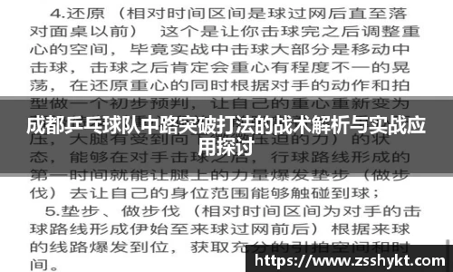 易游体育官网
