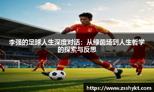 易游体育