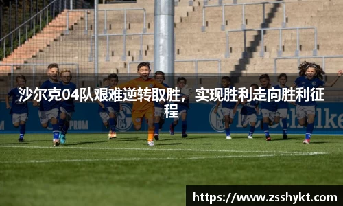 易游体育