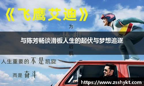 易游体育官网