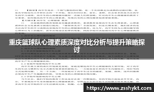 易游体育官网