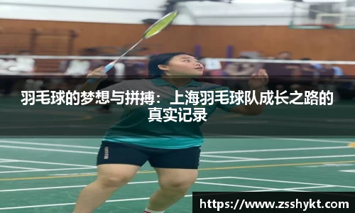 易游体育