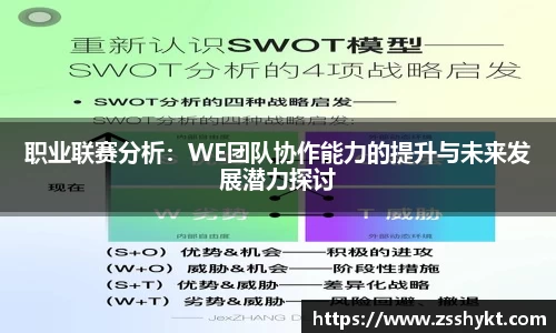 易游体育app