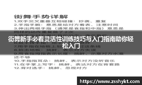易游