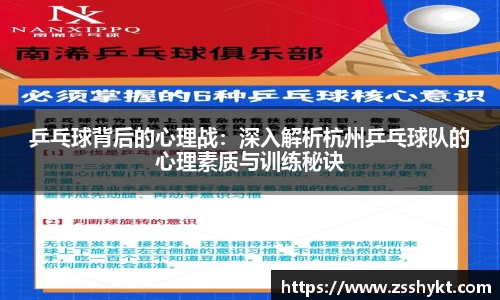 易游体育