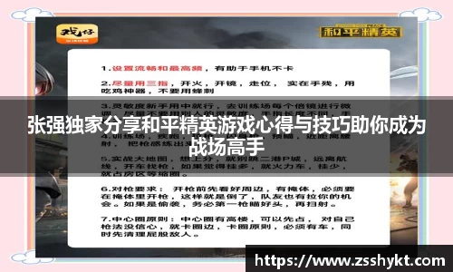 易游体育