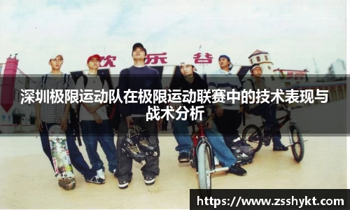 易游体育