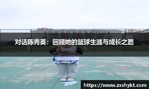 易游体育