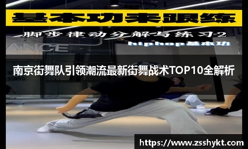 易游体育