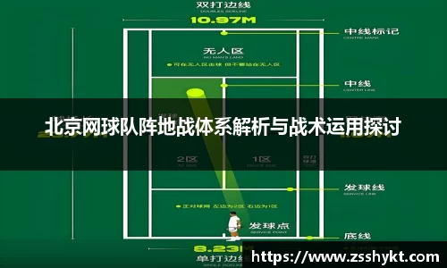 易游体育官网
