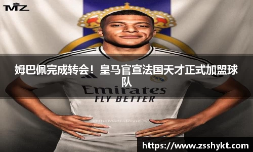 易游体育app