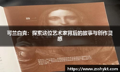 易游体育