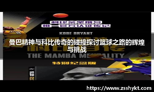 易游体育