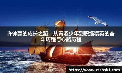 易游