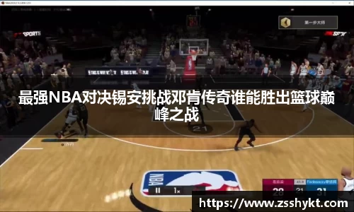 易游体育