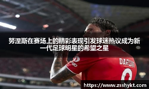 易游体育官网