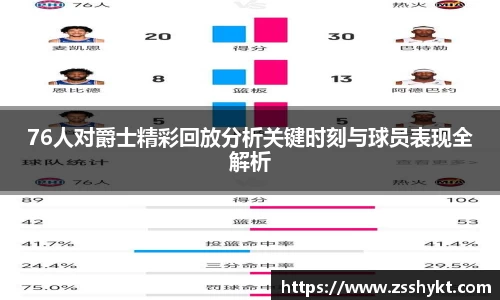 易游体育