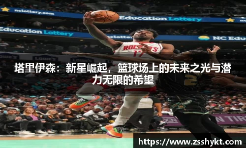 易游体育app