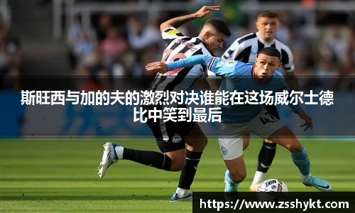 易游体育