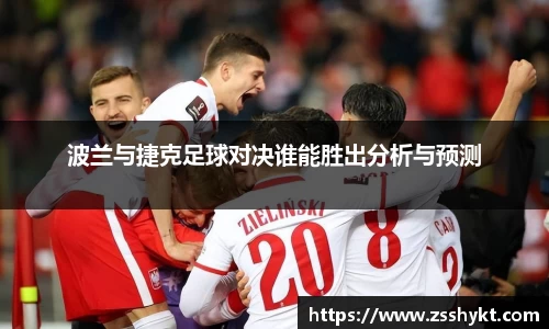 易游体育