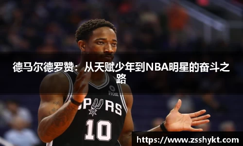 易游体育