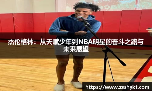 易游体育
