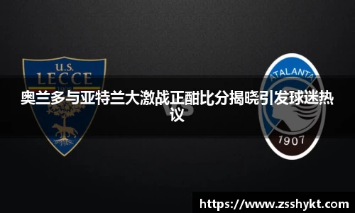 易游体育app