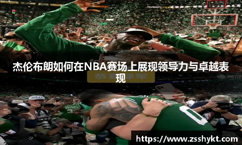 易游体育