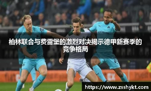 易游