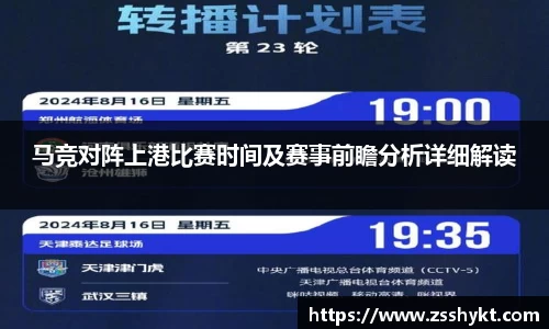 易游