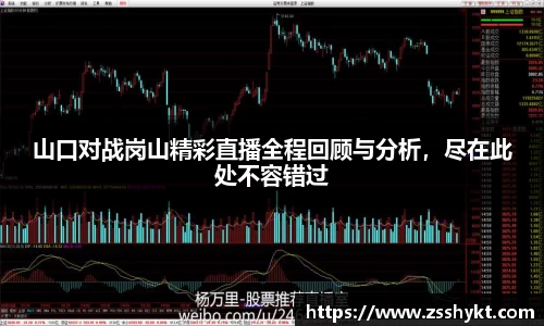 易游体育官网