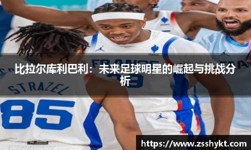 易游体育官网