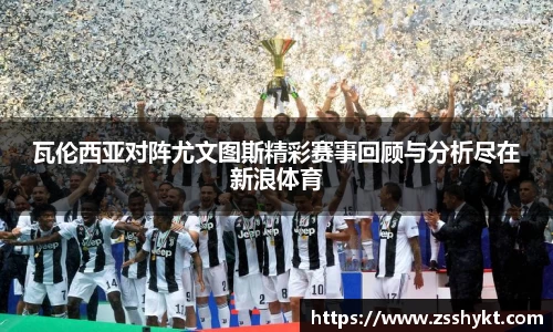 易游体育