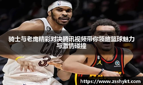 易游