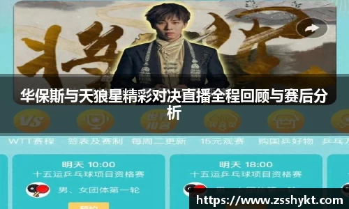易游