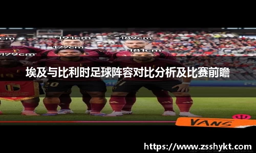 易游