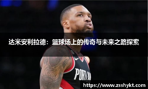易游体育官网