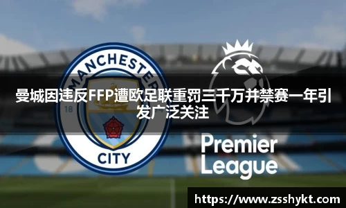 易游体育app