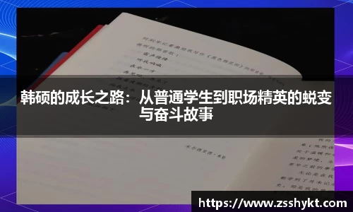 易游体育官网