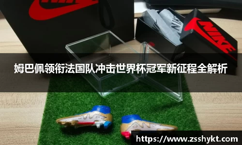 易游体育