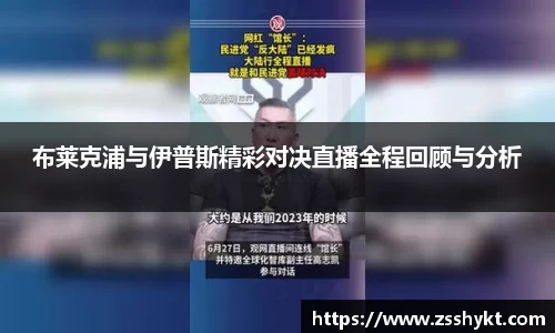 易游