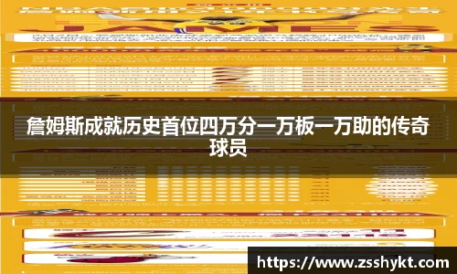 易游体育