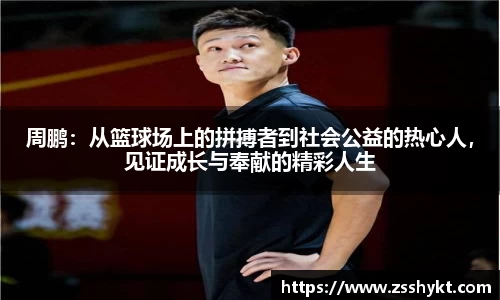 易游体育