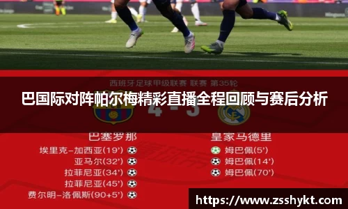 易游体育官网