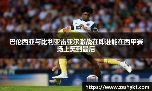 易游
