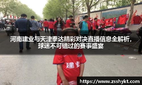 易游体育app