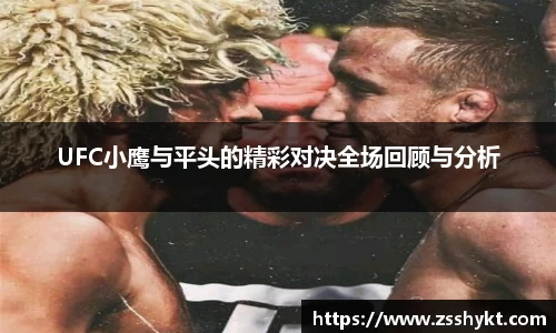 易游体育